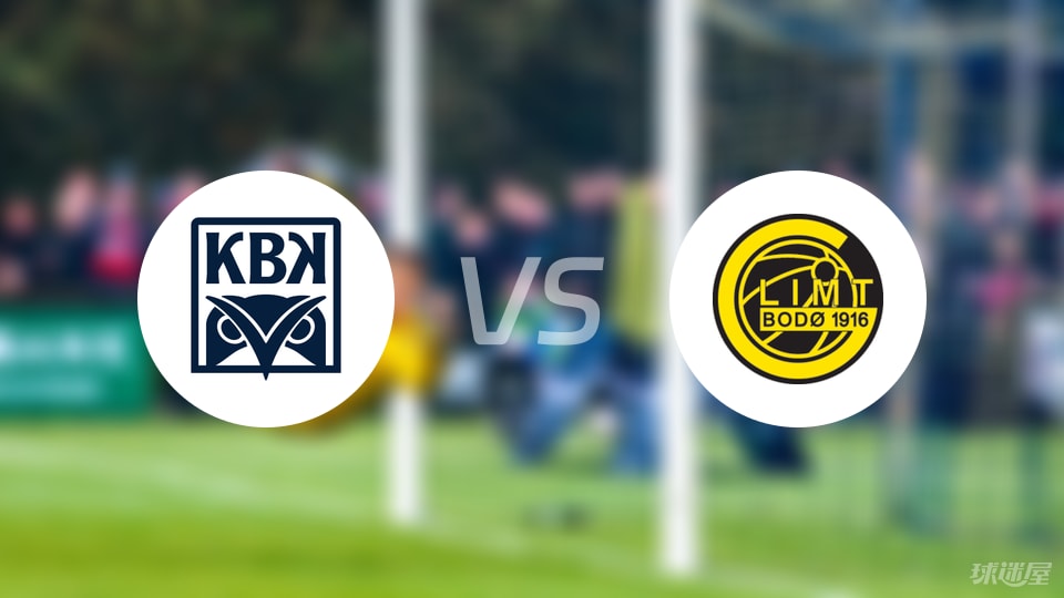 克里斯蒂安松vs博德闪耀比赛结果