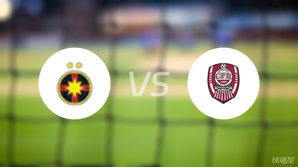 布加勒斯特星vs克卢日比赛结果